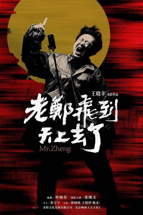 制作缅甸身份证